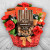 Deluxe Chocolate Romantic Gift Basket
